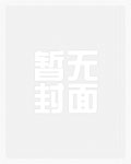 春逝 (师生,1v1,H)